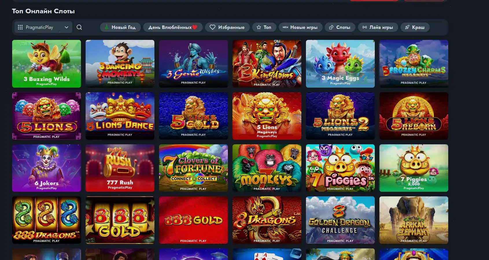 Интерфейс Cat casino с популярными слотами