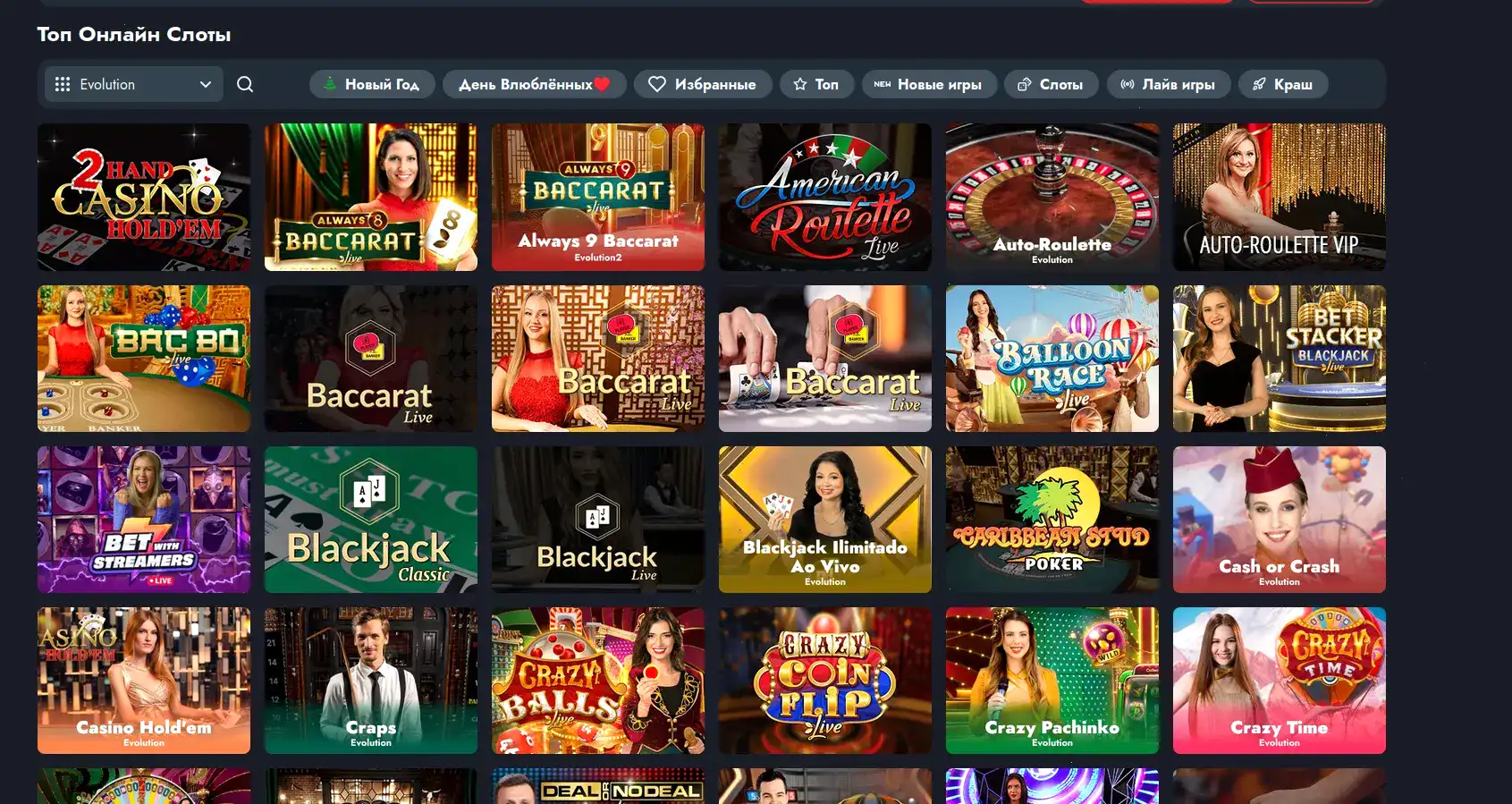 Джекпот и выигрыш в Cat casino